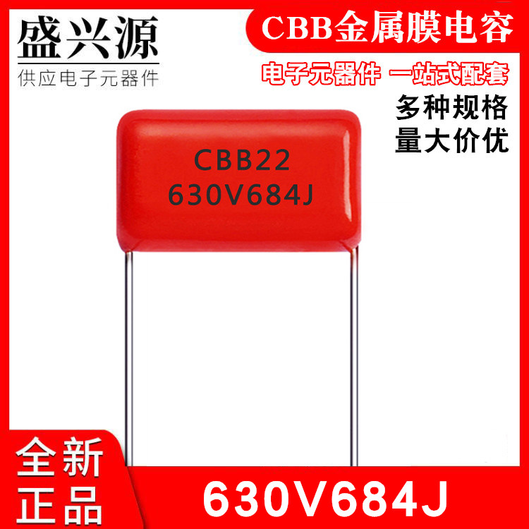 CBB22 CBB22 630V684J 630V684J 0 680NF 68UF p=20MM p=20MM feet from the brand new
