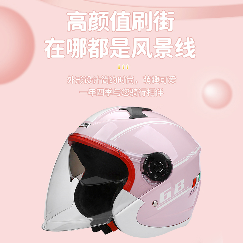 3C new national standard 2023 autumn winter anti-cold and warm helmet electric car thickened fashion anti-fog double lens retro 1-Taobao