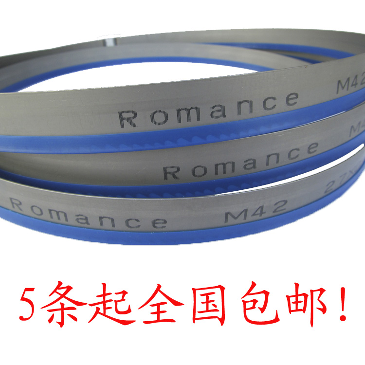 Shuangying Romance Band Saw Machine M42 Bimetal Band Saw Blade 3505 Stable Quality