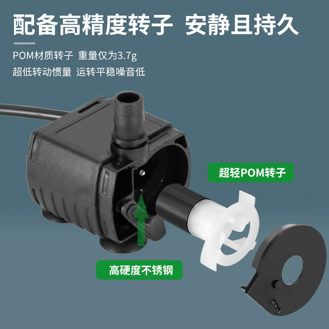 ການຍົກສູງແສງຕາເວັນ USB ຕູ້ປານ້ໍາ pump mini micro-circulation rockery fountain submersible pump DC