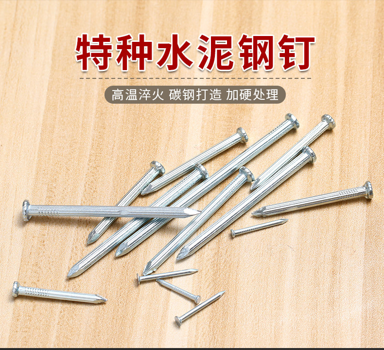 V3U2批发水泥钉墙钉钢钉不锈钢钉子木工长钉圆钉铁钉洋钉小钉子混-阿里巴巴