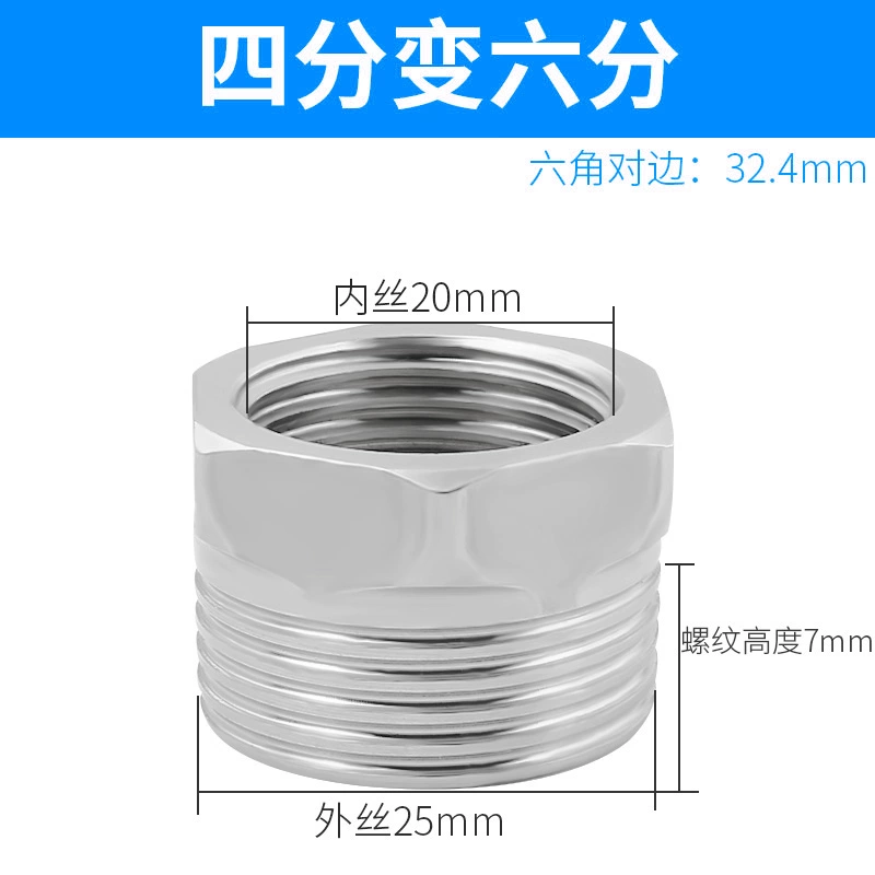 Dây nối thép không gỉ giảm khuỷu tay lõi dây bên trong và bên ngoài khớp nối 3/4/6 điểm phụ kiện đường ống nước nóng máy bơm ly tâm 