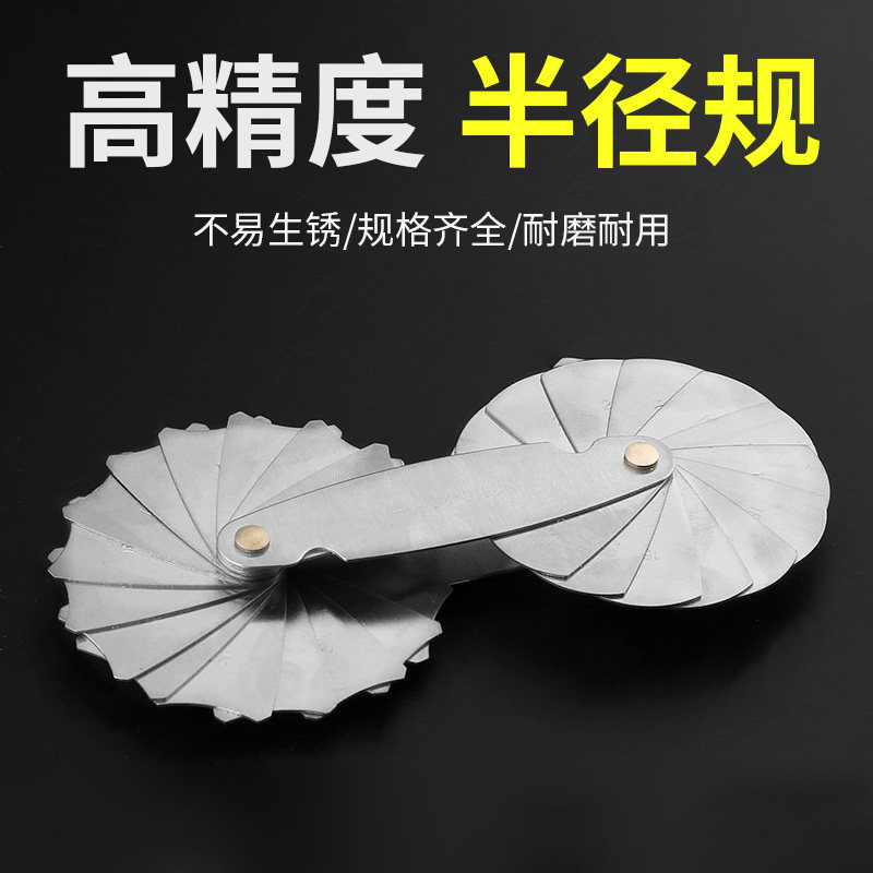 r gauge Radius gauge Arc thread gauge r Angle gauge R0 3-1 5R1-7R7 5-15R25 Set measuring tools