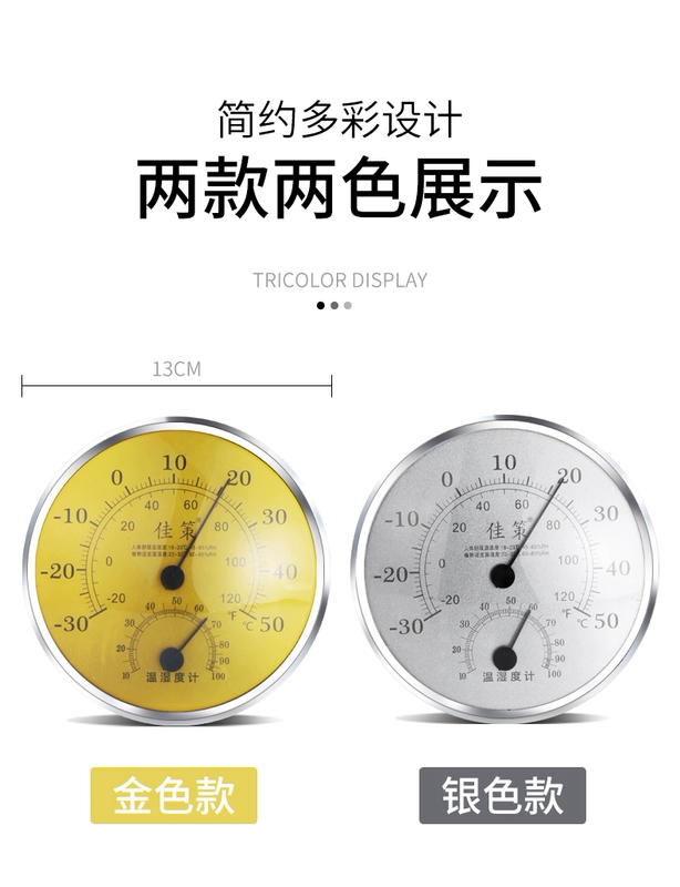 Nhiệt Kế Gia Dụng Trong Nhà Đo Nhiệt Độ Và Độ Ẩm Chính Xác Cao-Độ Chính Xác Cao Đo Nhiệt Độ Phòng Bé Treo Sáng Tạo Đo Nhiệt Độ Phòng