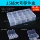 Hộp linh kiện bằng nhựa trong suốt Hộp lưu trữ nhiều ngăn có nắp Hộp công cụ phân loại vít nhỏ Hộp linh kiện điện tử có thể tháo rời