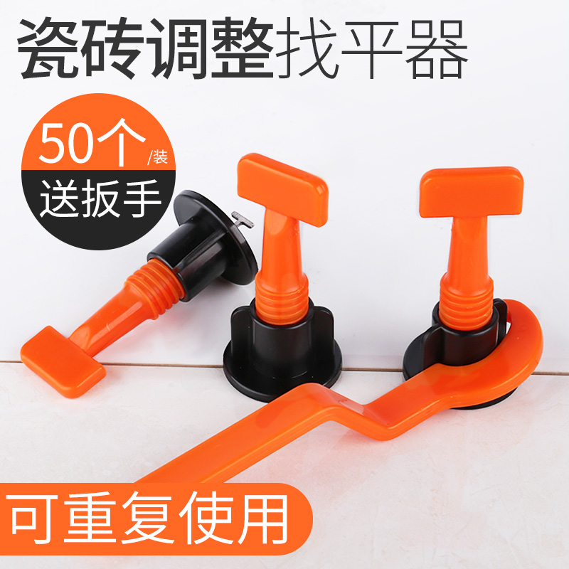 Paste tile adjuster tile positioner adjuster card paved tile auxiliary tile finder power saving tool