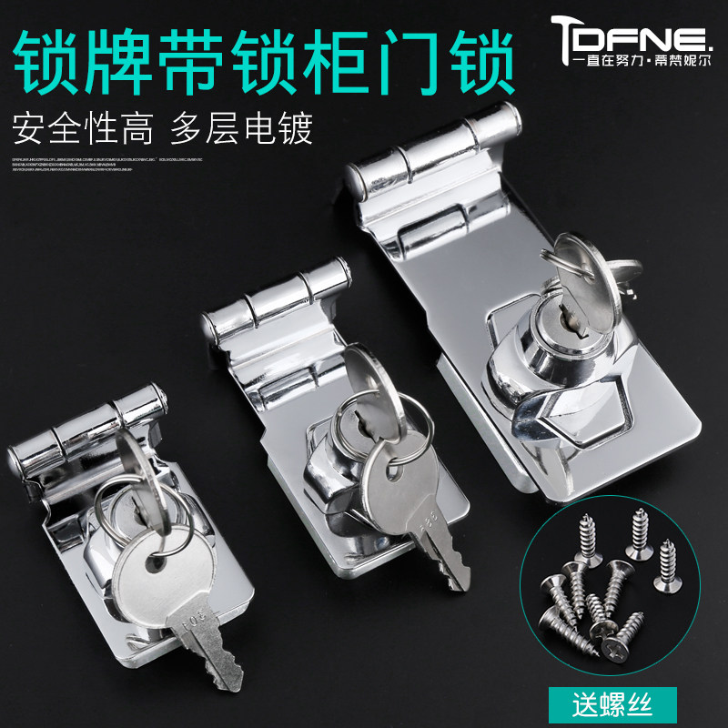 Lock lock lock lock cabinet lock lock cabinet lock lock lock lock lock lock lock lock unlock drilling hole