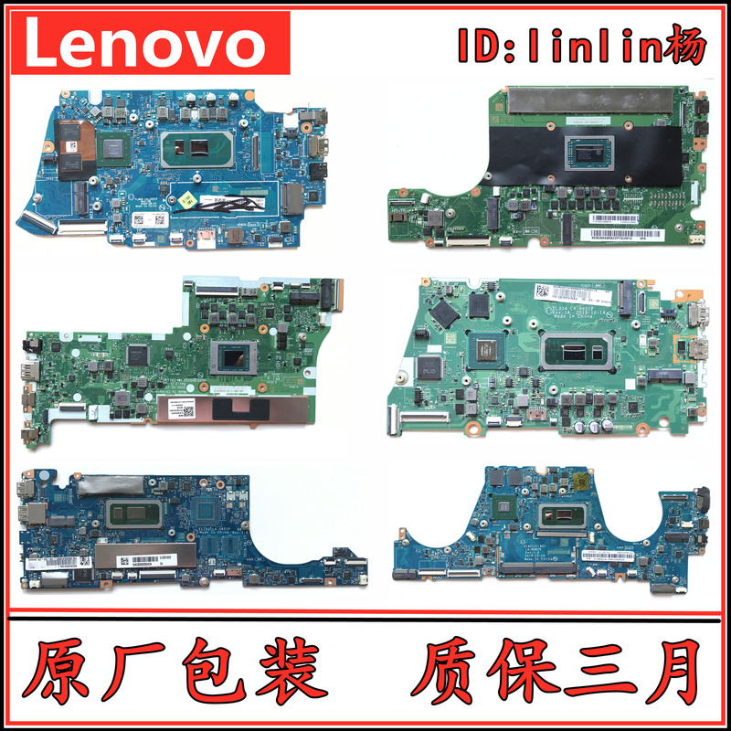 Lenovo Xiaoxin Air 14 Itl Iil Alc 13Iwl 13Iml 2019 2020 2021 Motherboard