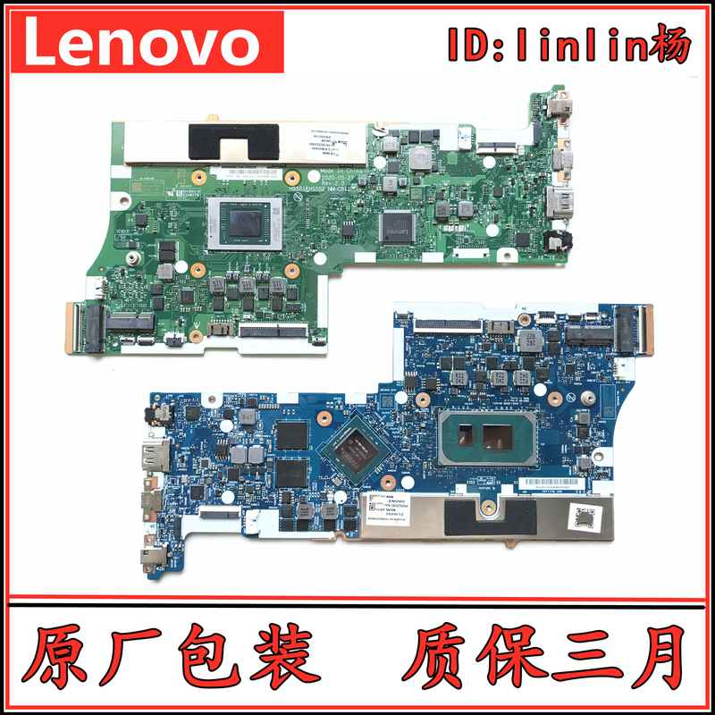 Lenovo Xiaoxin Air 15Are Itl Iil Alc 2020 2021 Motherboard Nm-C811 D211 C681 Lenovo Xiaoxin Air 15Are Itl Iil Alc 2020 2021 Motherboard Nm-C811 D211 C681