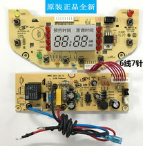 Midea rice cooker computer board MB-FS406 FS406C FS306 FS30J motherboard power supply circuit board