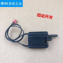 Midea electric pressure cooker door lock switch T125 micro switch MY-CS5031 door control switch DPS10-B