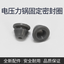 Midea original electric pressure cooker cover handle seal ring MY-13SS505A 13SS605A 13SS606A