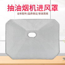 Midea range hood filter oil Cup CXW-180-DT102 DT17S DT17 DT23Q