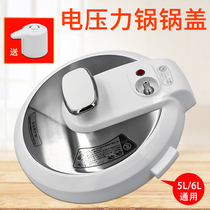 Midea electric pressure cooker MY-CS5030 pot cover Assembly 13CS503A 12CS502B original accessories CS5023