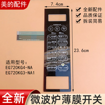 Midea Microwave Panel EG720KG4-NA EG720KG3-NA1 Membrane Switch Touch Control Button Sticker