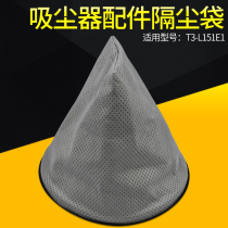 Midea vacuum cleaner accessories T3-L151E1 non-woven dust bag HEPA filter dust compartment bag