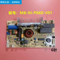 Midea rice cooker MB-FZ5007 MB-HS5010 MB-FZ5005XM motherboard computer board