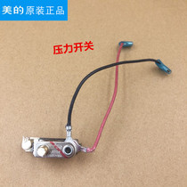 Midea original electric pressure cooker pressure switch ILD KSD105 250V real 15a thermostat with plug