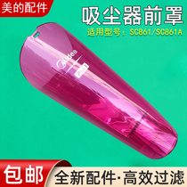 Suitable for handheld beauty vacuum cleaner accessories dust cup dust collection front cover dust bin SC861 SC861A suction head dust bin