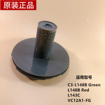 Midea Vacuum Cleaner Accessories C3-L148B C3-L143C VC12A1-FG Dust Cup Cyclone Cone