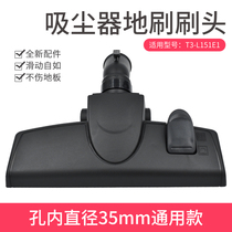 Midea vacuum cleaner accessories floor brush brush head assembly fit T3-L151E1 hole diameter 35mm General purpose