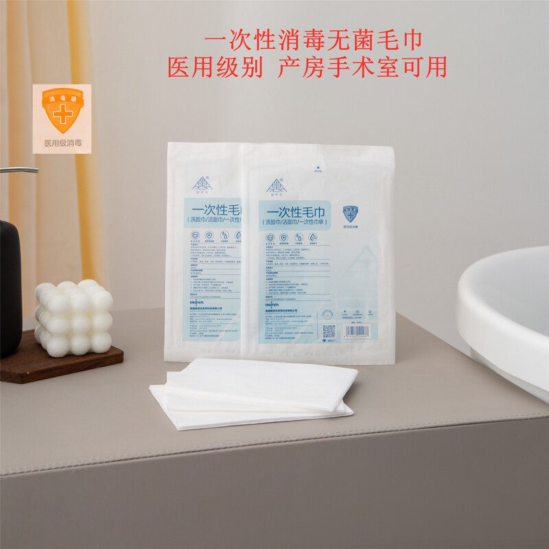 Eo Sterilized Medical-Grade Disposable Postpartum Towels, Sterile, Pure Cotton for Pregnant and Postpartum Women, Suitable for Use in Maternity Wards and Operating Rooms Eo Sterilized Medical-Grade Disposable Postpartum Towels, Sterile, Pure Cotton for Pregnant and Postpartum Women, Suitable for Use in Maternity Wards and Operating Rooms