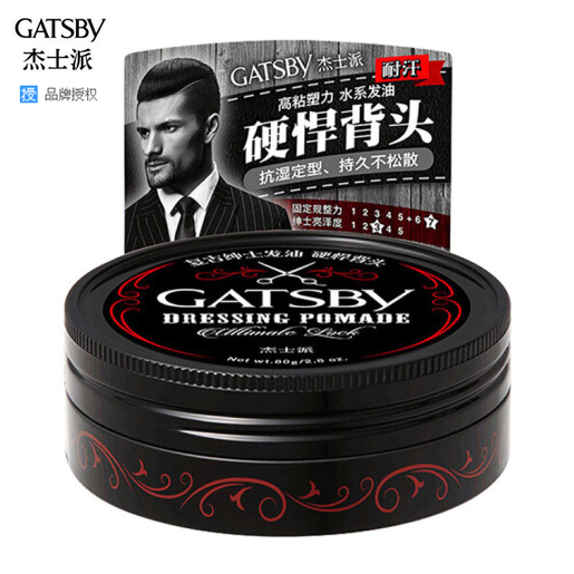 GATSBY retro gentleman hair oil hard and tough back 80g men's back oil head styling fragrance water-based