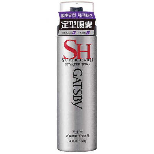 GATSBY Styling Spray Reinforced Styling Lasting Styling Natural Fluffy Hair Gel Hairstyle Men And Women Hair Gel