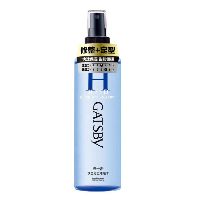 Jespie Fast Plastic Styling Gel Water Finishing Styling 250ml Quick Styling Hairstyle Moisturizing and anti-drying 