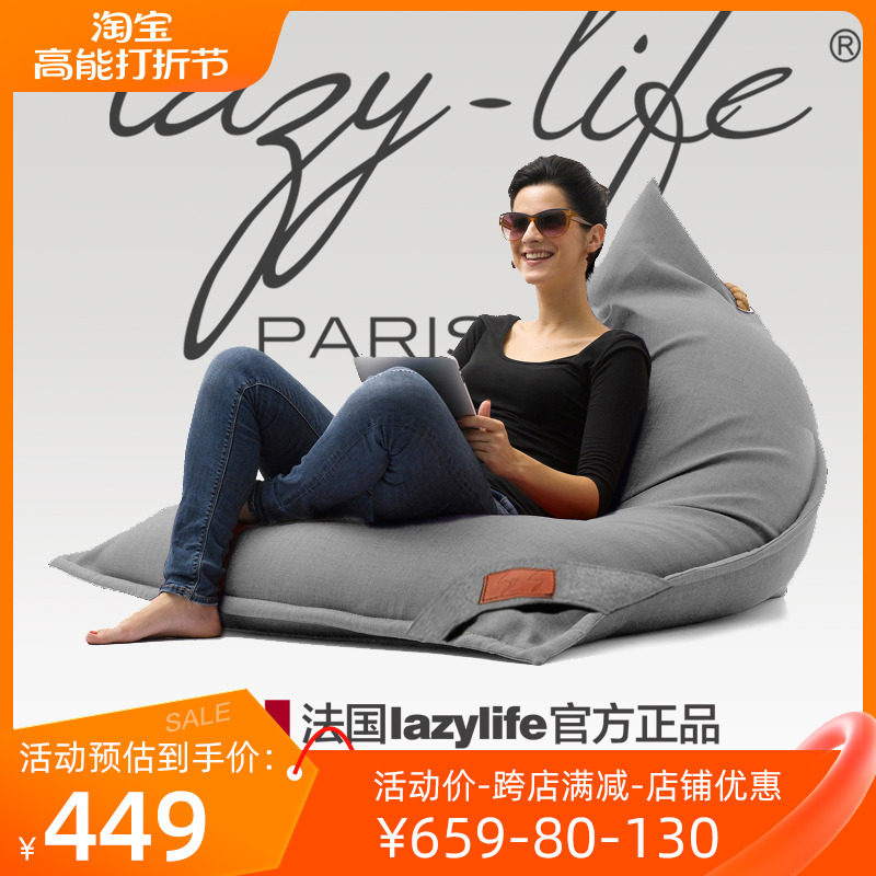 French LazyLife light extravagant collapse Mi Sloth couch can lie sleeping man's nest Balcony Lying Down Chair Bean Bag Single-Taobao