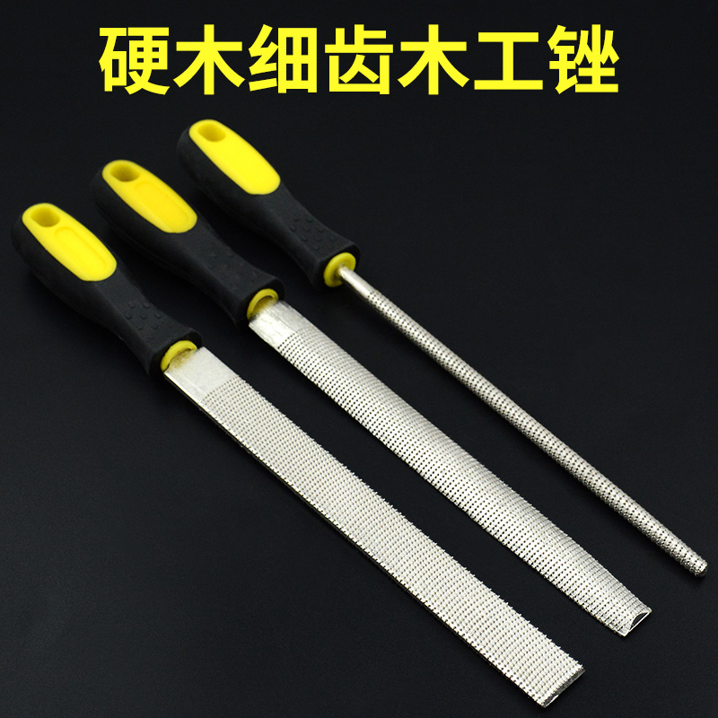 Mahogany rasp woodworking rasp fine-toothed hardwood rasp grinding rasp file hair rasp manual wood rasp DIY woodworking tools