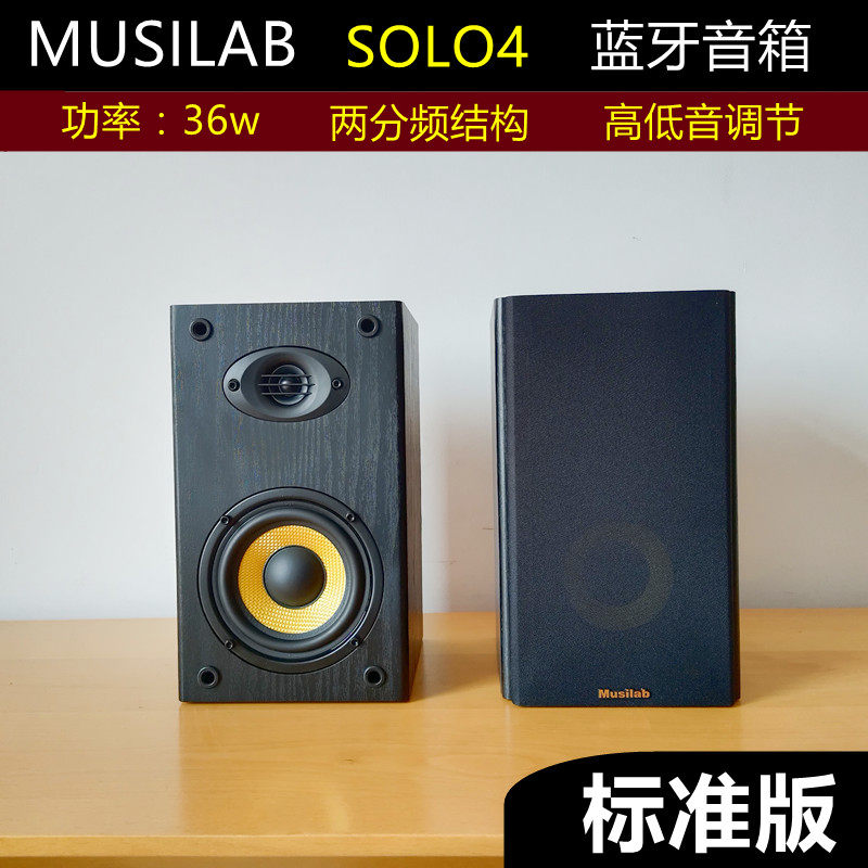 Export desktop computer small speaker laptop Bluetooth mobile phone household wireless desktop external active sound