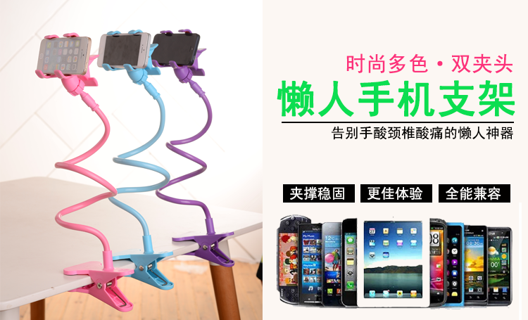 Support téléphone portable - Ref 1364501 Image 8