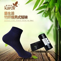 Green Leaves Love Life Bamboo Fiber Mens Short Socks Home Tory cotton stockings Deodorant Breathable Anti-Wet Sweaty Socks