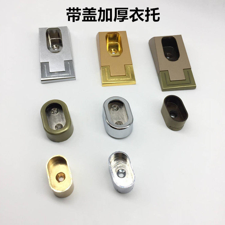 [USD 4.03] Wardrobe Hanging Rod Holder Base Hardware Accessories ...