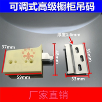 Hanging Cabinet Hanging Yard with decorative lid Kitchen Cupboard Hanging Yard hanger Hanger Accessories Load Bearing Adjustable Without Cover type