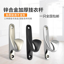 Sophia clothes hook with the same style clothes hook Simple single hook hanging clothes hook wall hook wardrobe indoor bedroom clothes hook