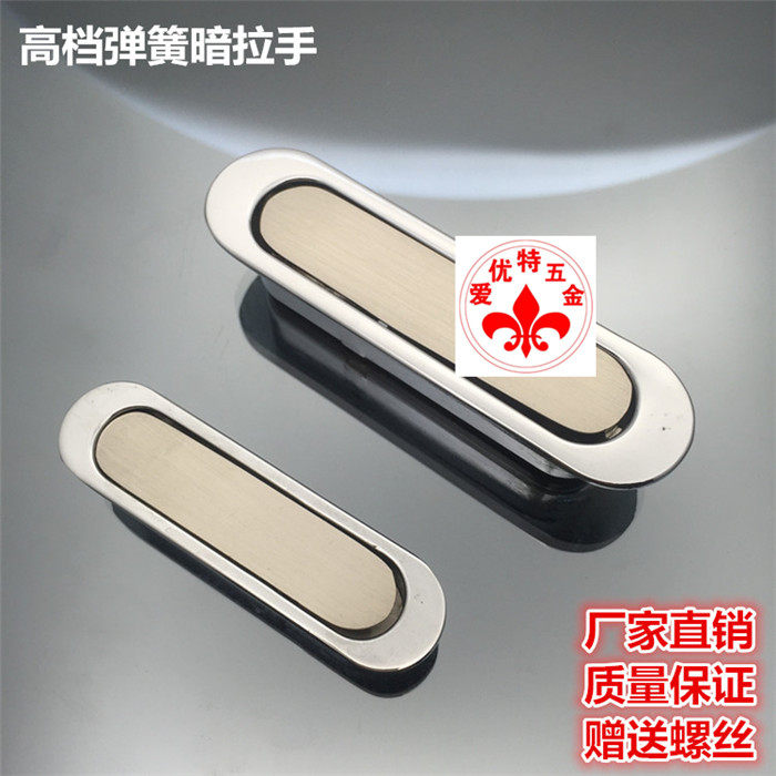 Tatami invisible drawer dark handle modern minimalist dark hide overall cupboard furniture cabinet door embedded cabinet handle