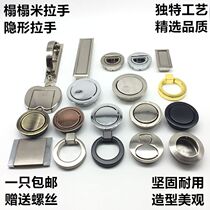 Stainless steel round tatami hidden embedded plain handle Concealed wardrobe door drawer invisible surface handle