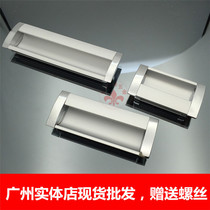 Concealed Pull Handle Drawer Pull Handle Modern Space Aluminum Inline Pull Door Notched Embedded Aluminum Alloy Buttoned