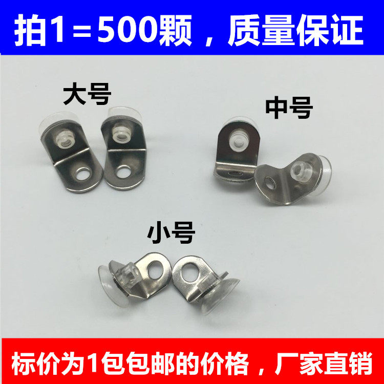 Separator plate Stainless steel layer plate grain seven-word layer plate plate glass clip Glass layer plate plate nail support angle code