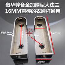 Wardrobe Hanging Clothes Pole Support Base Five Gold Accessories Cupboard Closet Crossbar Hung Pole Hanger Flange Base Toatbase