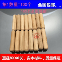 Round Wood Mortise Wood Stopper Wood Rod Twill Wood Shaw Wood Nail Wedge Furniture Connector Three-in-one M8 * 40MM 100