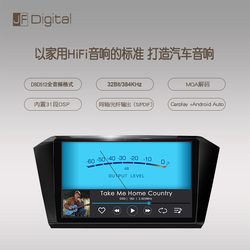 Jingfeng on-board DSD player applies to Toyota Honda Fox Hongguang Fox All Fox navigation