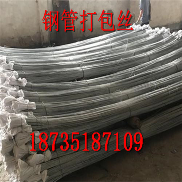 Frame tube bundled steel wire steel pipe bundled wire steel pipe bundled wire bundled steel wire bundled wire buckle