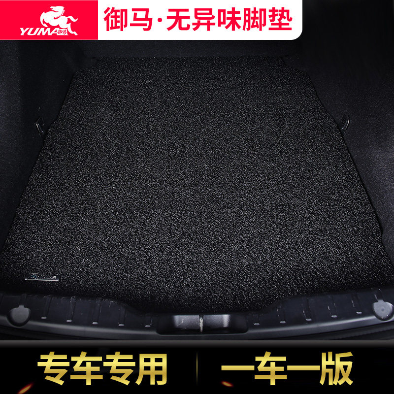 The reserve box cushion for the Mar car is suitable for the BMW rear rear box cushion Audi Forbens rear carriage cushion car