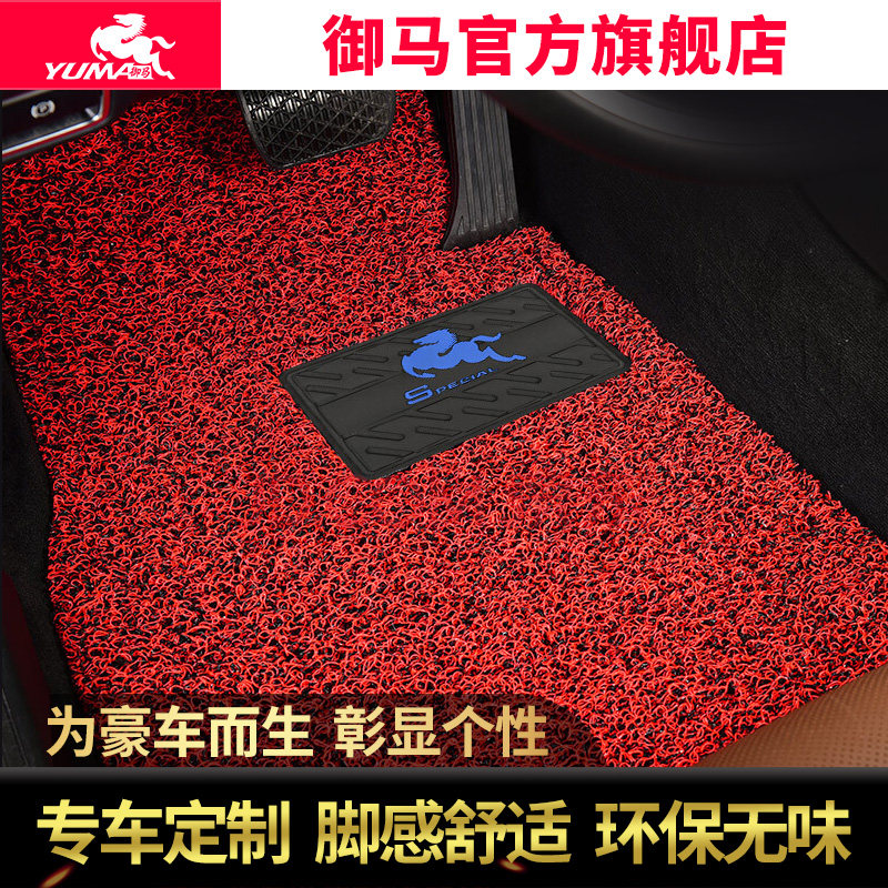 MiMa car footbed suitable for Audi Q7 BMW7 BMW7 X5 Binz S-Class Porsche Kaiyan Zeus footbed