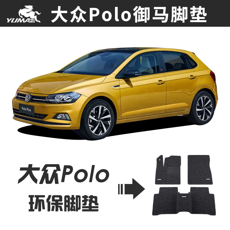 Thảm lót sàn ô tô hình tròn lụa Yuma thích hợp cho thảm lót sàn Volkswagen Magotan, thảm lót sàn đặc biệt Tiguan L Tanyue Passat Tuyue thảm sàn xpander 