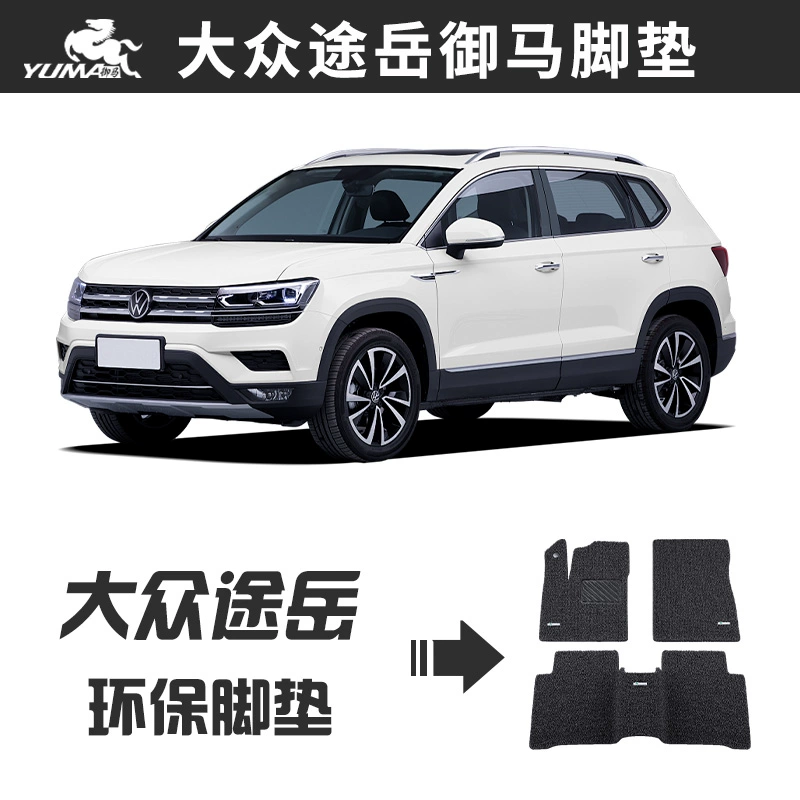 Thảm lót sàn ô tô hình tròn lụa Yuma thích hợp cho thảm lót sàn Volkswagen Magotan, thảm lót sàn đặc biệt Tiguan L Tanyue Passat Tuyue thảm sàn xpander 