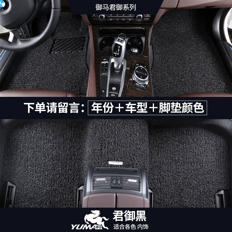 Thảm lót sàn ô tô Yuma Silk Ring Thích hợp cho Maserati Quattroporte i Geberit Levante Porsche Macan thảm lót sàn xe mazda 6 